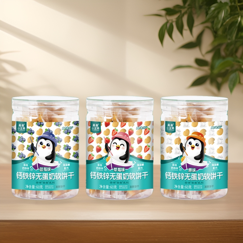 江门零食
